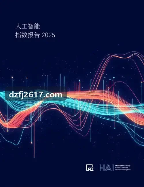 汽车数据平台软件车辆数据接入控制台与接口运行状态